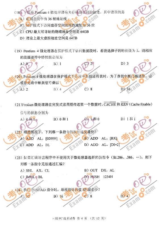 2009��3�¼�����ȼ���������PC������������