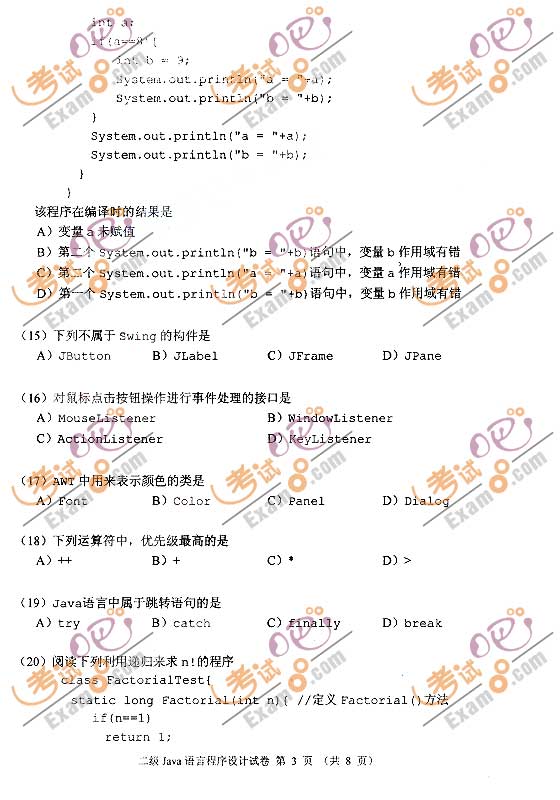 2009��3�¼�����ȼ����Զ���Java��������