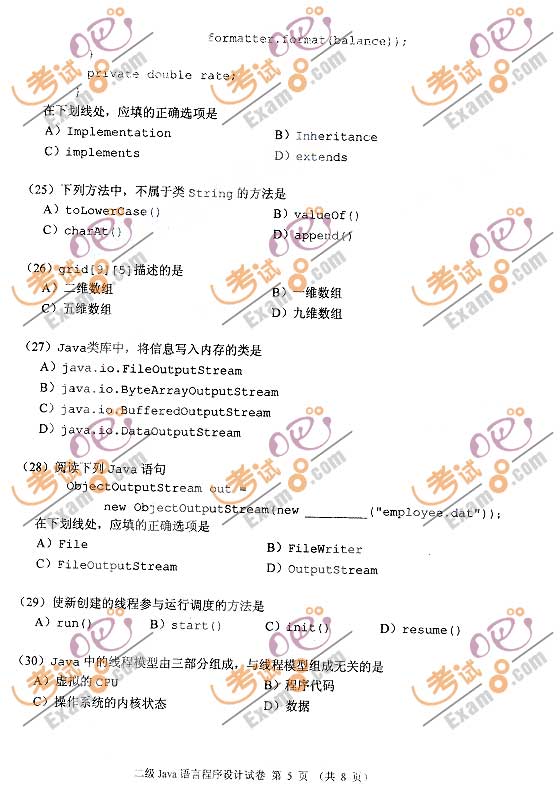 2009��3�¼�����ȼ����Զ���Java��������