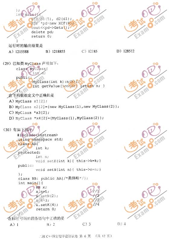 2009��3�¼�����ȼ����Զ���C++��������