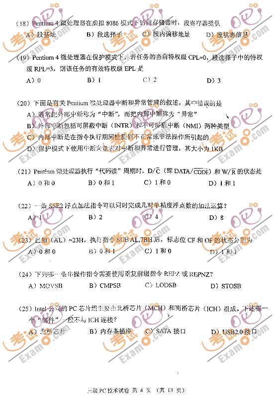 ���԰��׷���9�¼�����ȼ���������PC��������