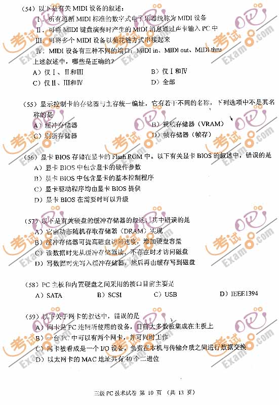 ���԰��׷���9�¼�����ȼ���������PC��������