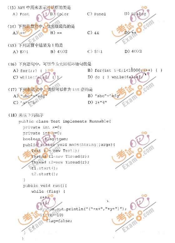 2009��9�¼�����ȼ����Զ���Java��������