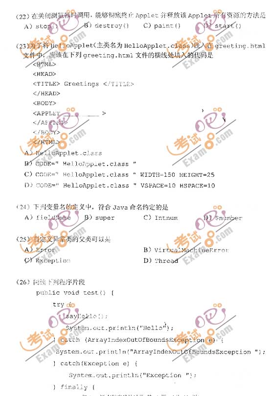 2009��9�¼�����ȼ����Զ���Java��������