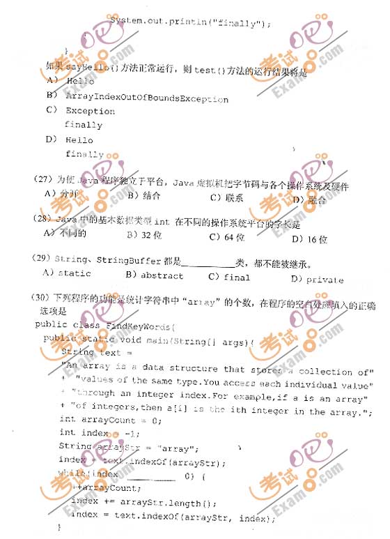 2009��9�¼�����ȼ����Զ���Java��������