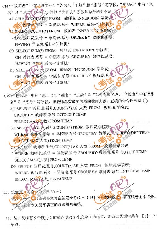 ���԰��׷���9�¼�����ȼ����Զ���VF��������