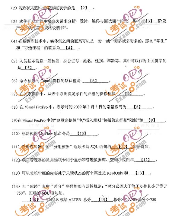 ���԰��׷���9�¼�����ȼ����Զ���VF��������