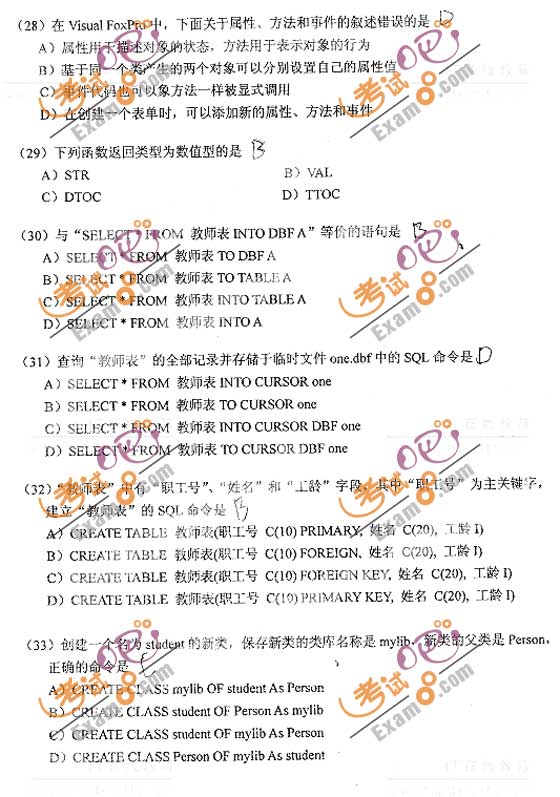 ���԰��׷���9�¼�����ȼ����Զ���VF��������