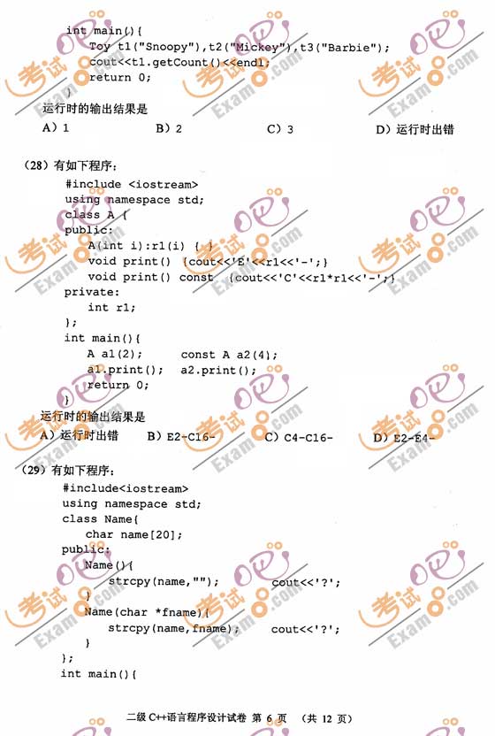 �׷���2009��9�¼�����ȼ����Զ���c++��������