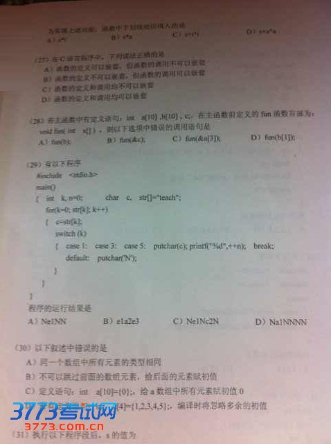 2013��3�¼�����ȼ����Զ���C����(����)