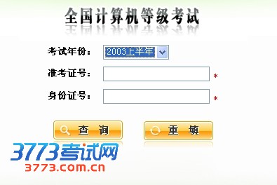 2013�����������һ�����������ļ��ɼ���ѯ