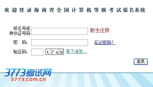 2013���°���ȫ��������ȼ��������ϱ�������