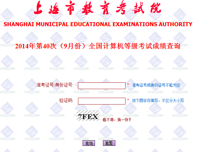 ׼֤/֤:   *׼֤Ż֤ŲΪ֤:  *ͼַдִСд