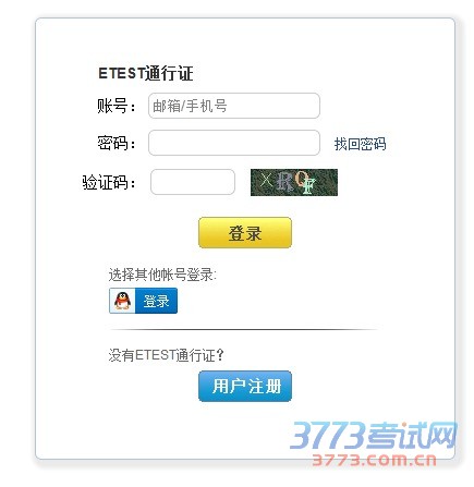 1ϱ20141226գ壩10:00  201516գڶ16:00¼վϱѡ񿼵㡢дϢϴƬ