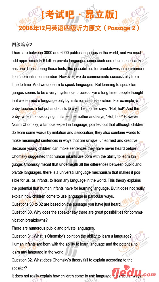 ���԰ɰ�����2008��12��Ӣ���ļ�����ԭ��