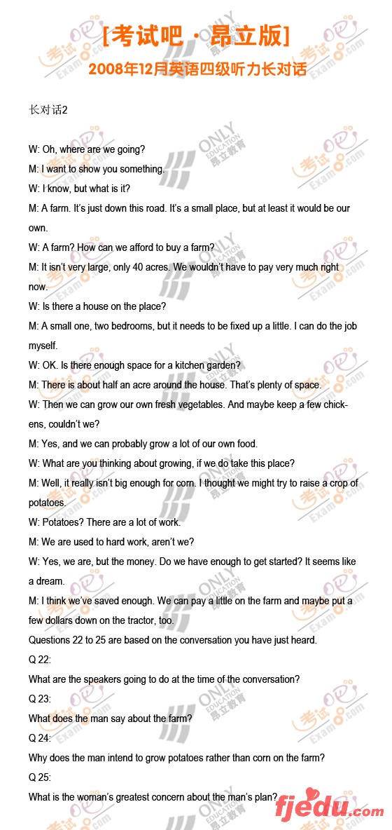 ���԰ɰ�����2008��12��Ӣ���ļ�����ԭ��