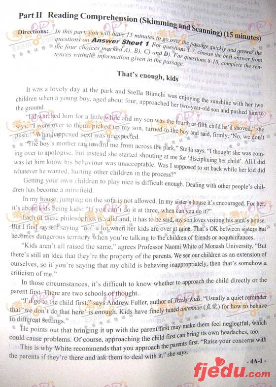 ���԰ɣ�2008��12��20��Ӣ���ļ�����(A��)