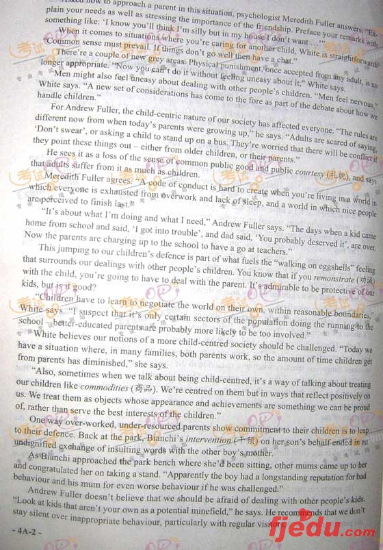 ���԰ɣ�2008��12��20��Ӣ���ļ�����(A��)