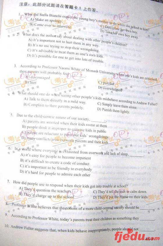 ���԰ɣ�2008��12��20��Ӣ���ļ�����(A��)