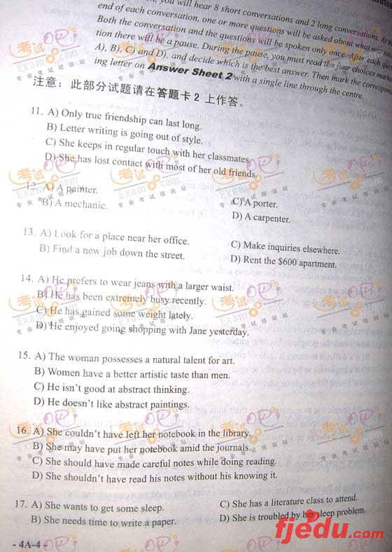 ���԰ɣ�2008��12��20��Ӣ���ļ�����(A��)