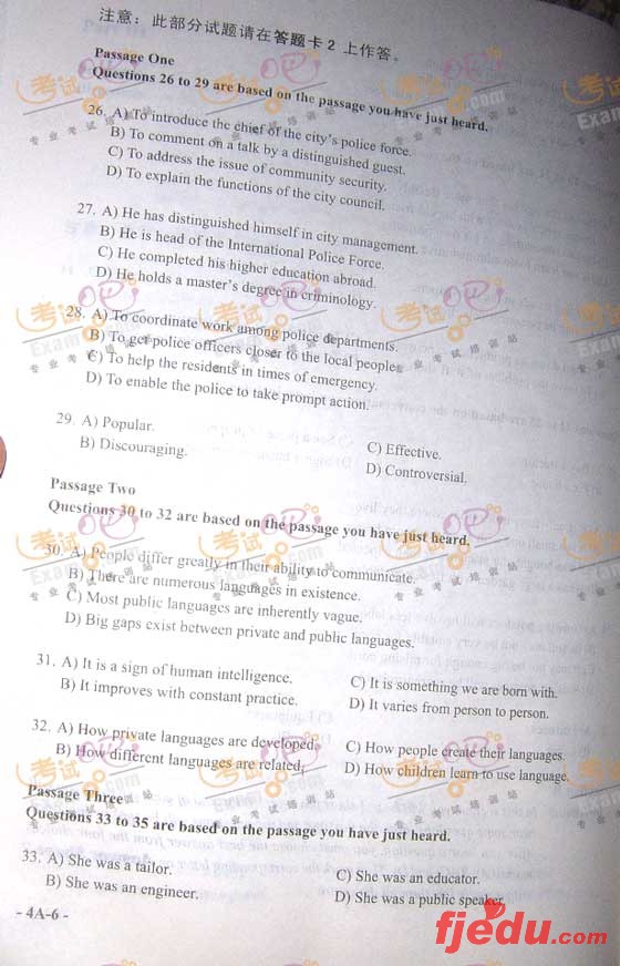 ���԰ɣ�2008��12��20��Ӣ���ļ�����(A��)