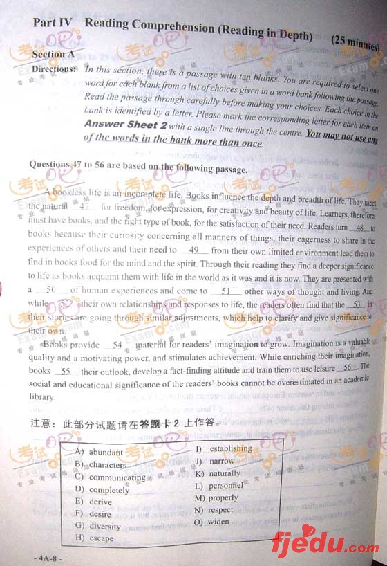 ���԰ɣ�2008��12��20��Ӣ���ļ�����(A��)