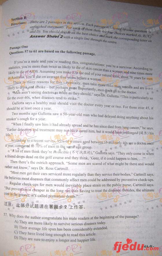 ���԰ɣ�2008��12��20��Ӣ���ļ�����(A��)