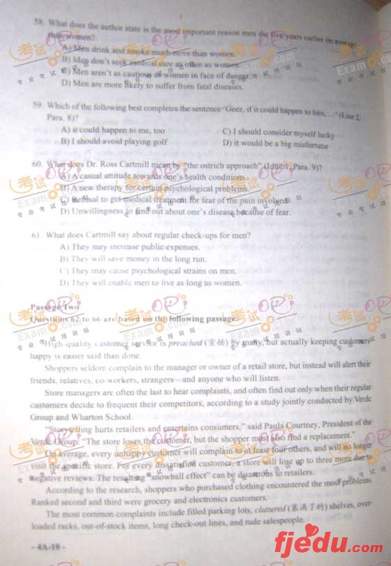 ���԰ɣ�2008��12��20��Ӣ���ļ�����(A��)