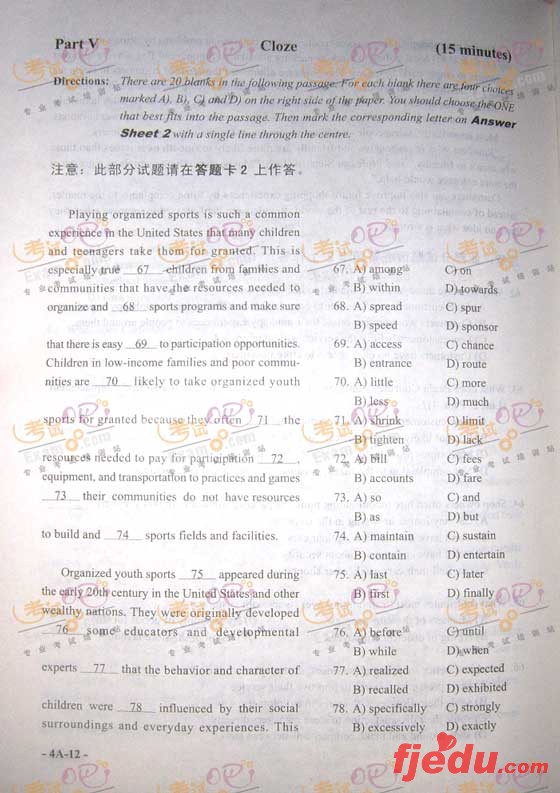 ���԰ɣ�2008��12��20��Ӣ���ļ�����(A��)