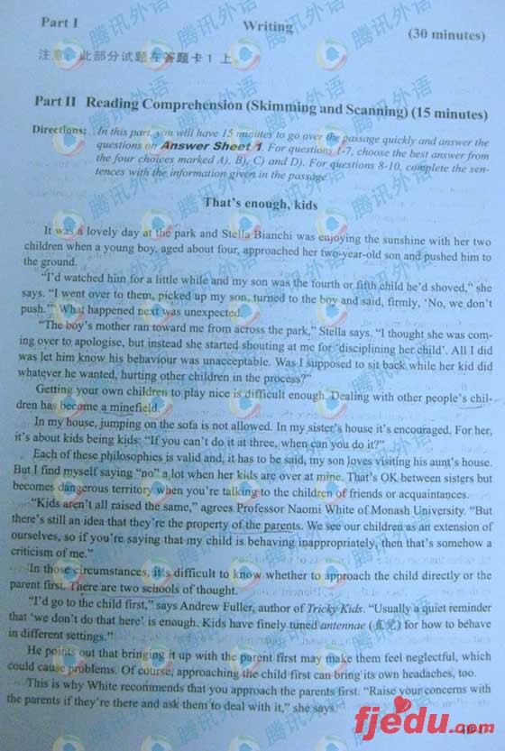 2008��12��20�մ�ѧӢ���ļ���������(B��)