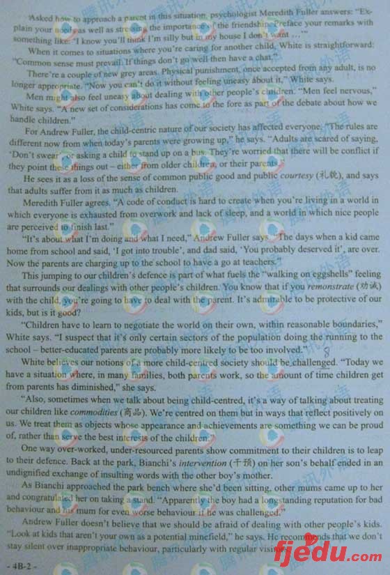 2008��12��20�մ�ѧӢ���ļ���������(B��)