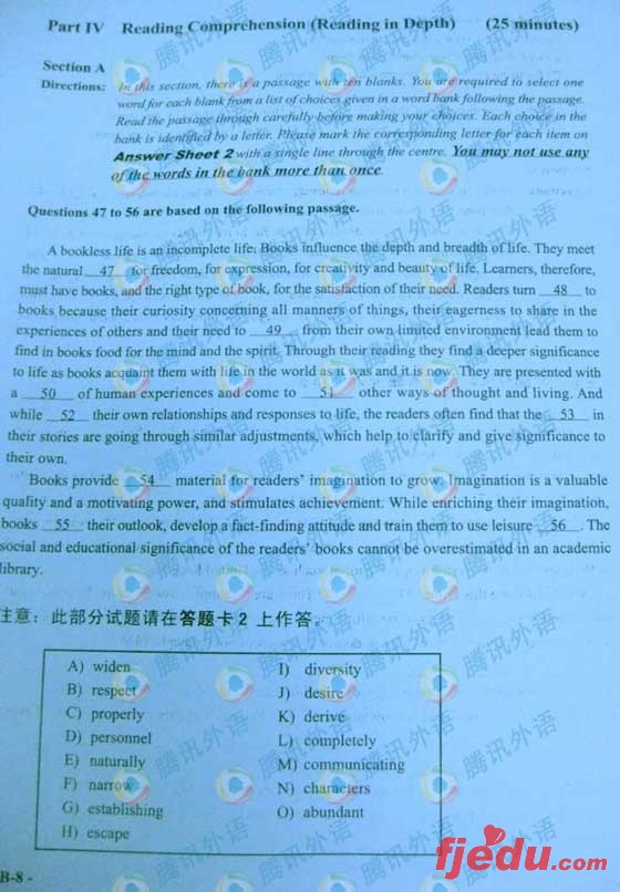 2008��12��20�մ�ѧӢ���ļ���������(B��)