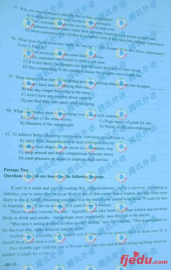 2008��12��20�մ�ѧӢ���ļ���������(B��)