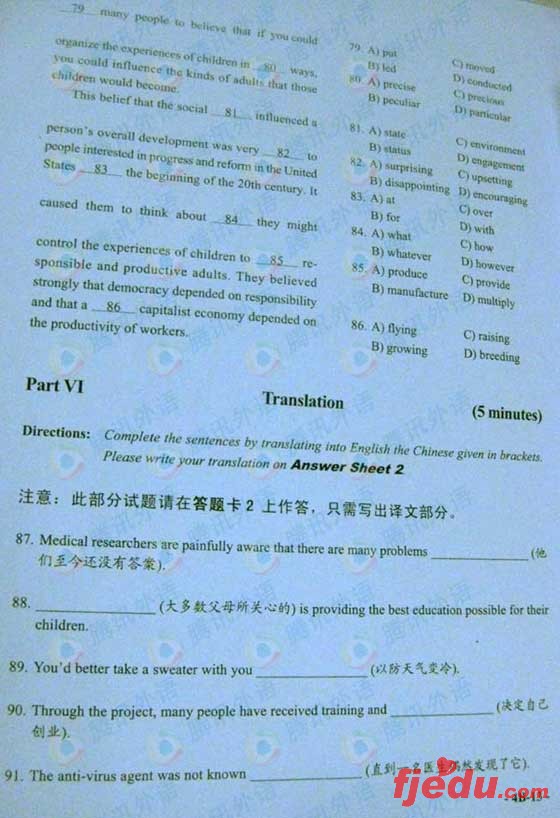 2008��12��20�մ�ѧӢ���ļ���������(B��)