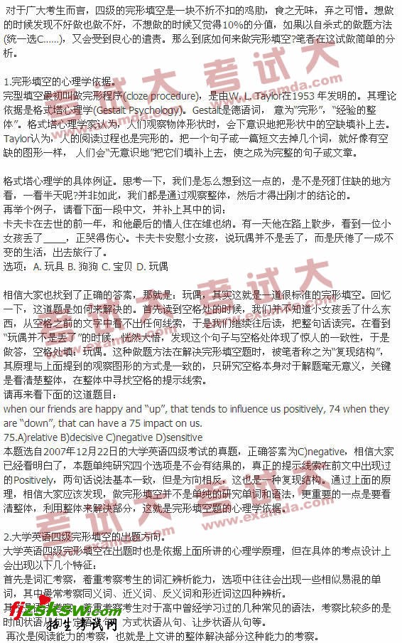 2010Ӣ���ļ�����������ս���ԭ��