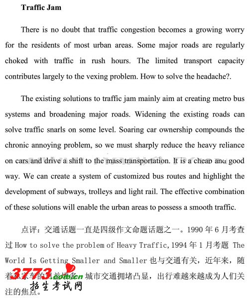 2012年12月英语四级预测作文:城市交通问题