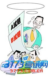 大学四六级试题七十二变 勿信兜售 四六级试题七十二变 想作弊的省省吧!