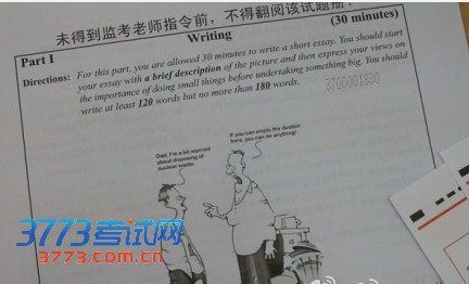 2013��6��Ӣ���ļ��������������ȷ���