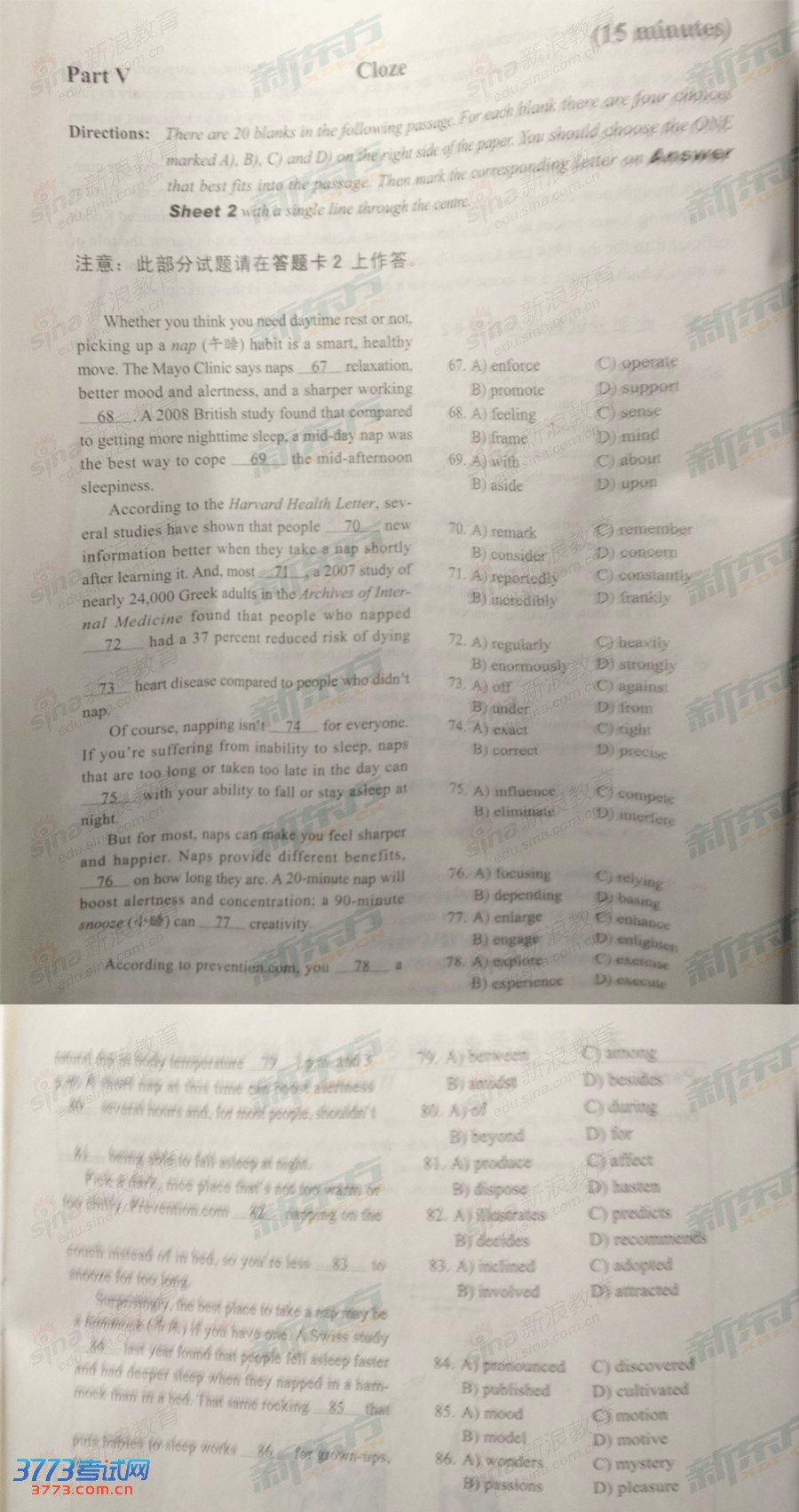 2013��6��Ӣ���ļ�����������⣨ͼƬ�棩