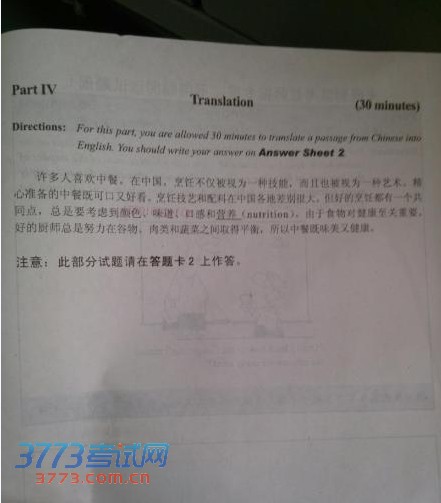 2013��12��Ӣ���ļ���������