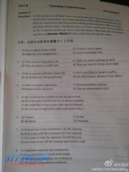 2013��12��Ӣ���ļ������Ծ������棨ͼƬ��