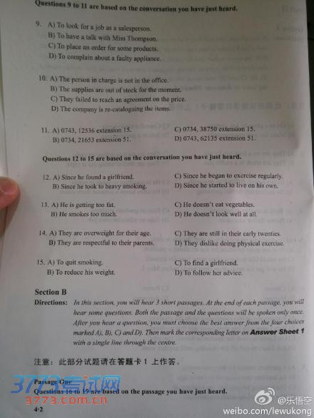 2013��12��Ӣ���ļ������Ծ������棨ͼƬ��