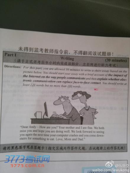 2013��12��Ӣ���ļ������Ծ������棨ͼƬ��