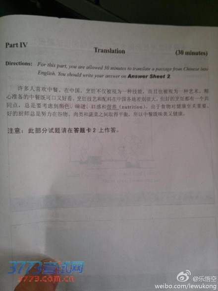 2013��12��Ӣ���ļ������Ծ������棨ͼƬ��