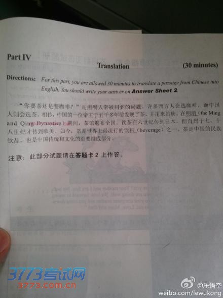 2013��12��Ӣ���ļ������Ծ������棨ͼƬ��