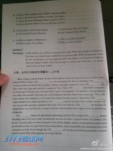 2013��12��Ӣ���ļ��Ķ����������Ծ���ͼƬ��