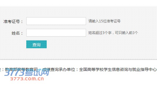 ���޲�ѯ ȫ����ѧӢ���ġ��������ԡ������ļ������������������ļ������������������ļ����������������Լ������ļ����Գɼ�