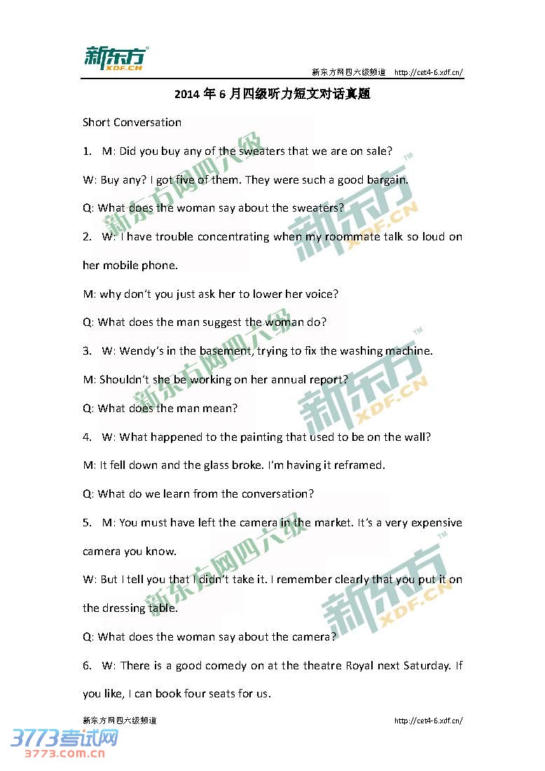 20146ӢļĶԻ⣨¶棩