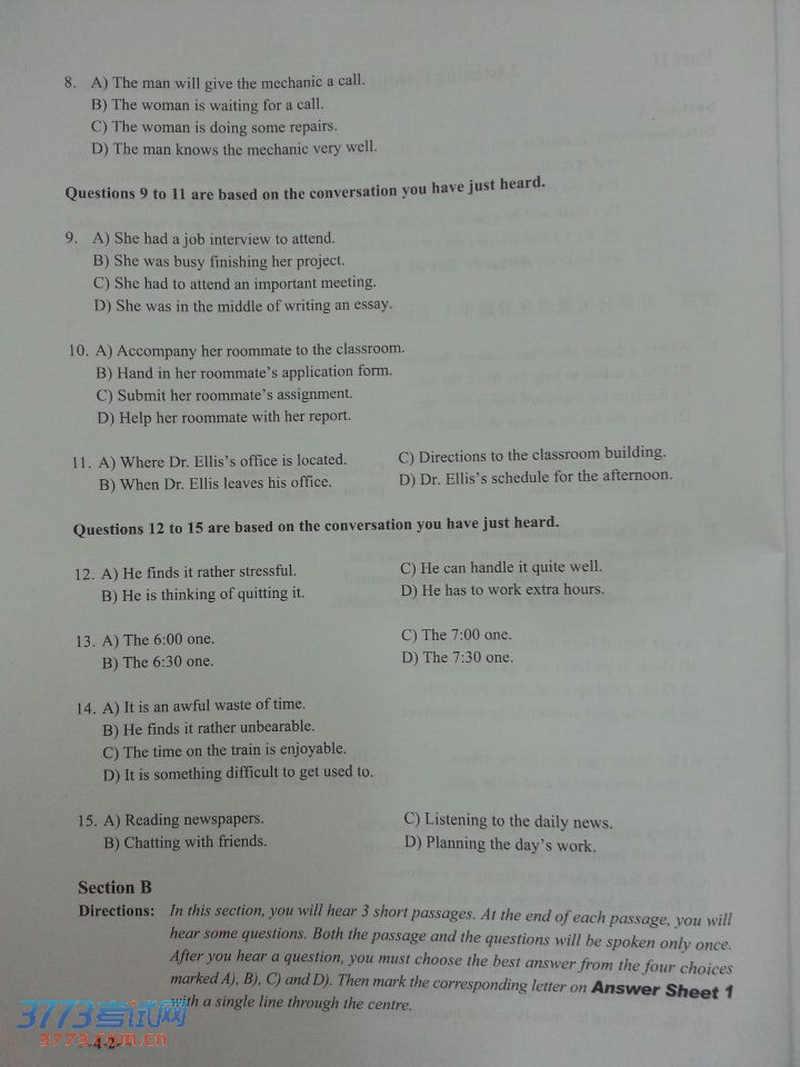 ¶20146ӢļԾ汾(ͼ)