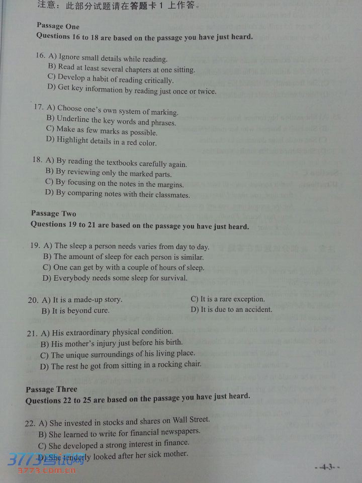 ¶20146ӢļԾ汾(ͼ)